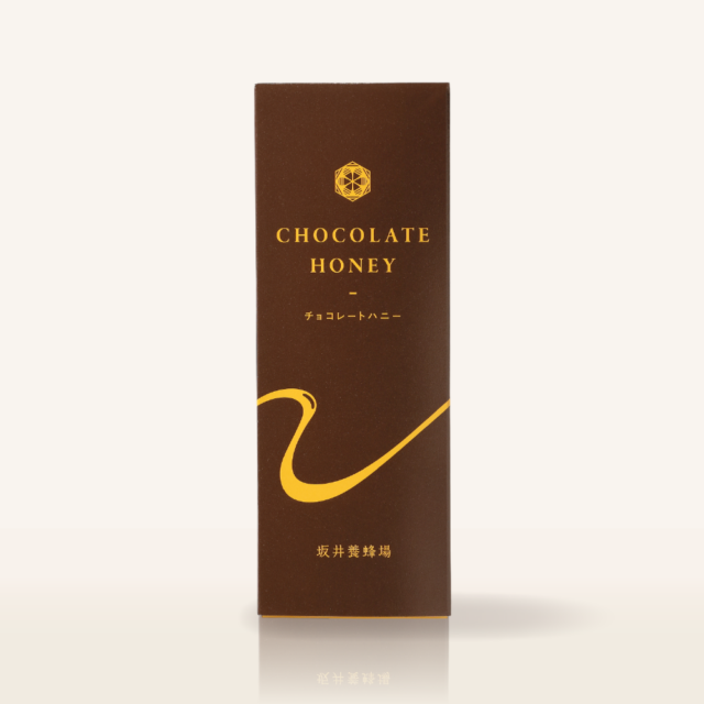 チョコレートハニー（8g × 10本）